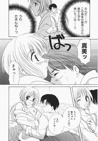 [Kouno Yukiyo] Miko Heaven