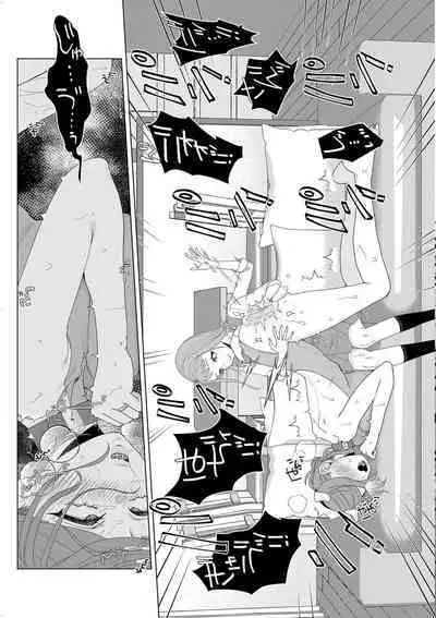 COMIC Kuriberon DUMA 2023-05 Vol.48