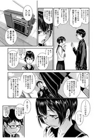 COMIC AUN 2017-07 [Digital]