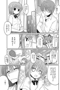 COMIC Penguin Club 2012-08 Vol.312 [Digital]