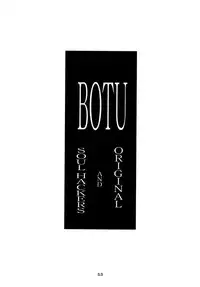 (C55) [P.Forest (Hozumi Takashi)] Boys And Girls (Karekano, White Album)