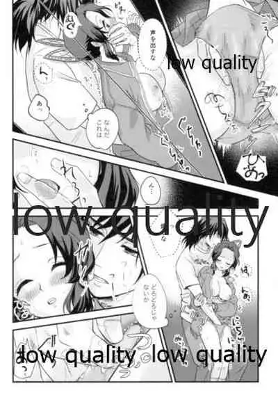 先生っ想定外の事態です!