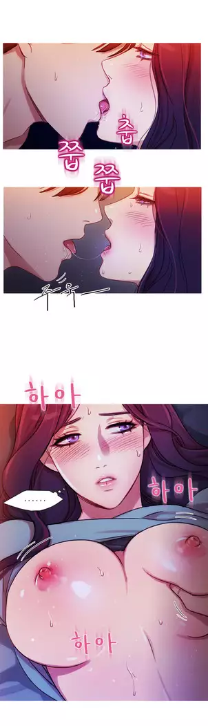 Scandal of the Witch Ch.0-33