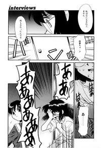 [Miyauchi Takeshi (Nekogen)] NEWS/CASTER