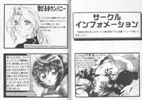 [Anthology] Girls Parade Special 4 (Final Fantasy 7)