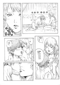 [Melancolic Hyodo] Ame no Hi