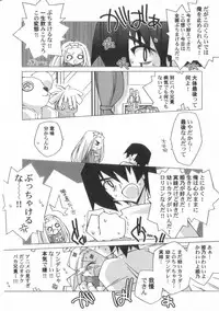 [Katsumata Kazuki]Chicchai ko Shijou Shugi