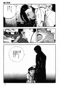 [Hayami Jun] Chimamire Tenshi