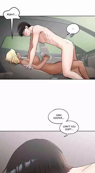 Sexercise Ch.73/?