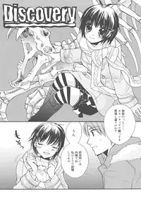 [Edoya Pochi] JUN-AI catalog