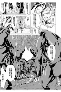 Midara na Kajitsu no Kuroi Yuuwaku | 淫蕩的果實之暗黑誘惑