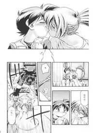 [Gambler Club (Kousaka Jun)] Jo no Yuutsu (Let's Ra Go! Soushuuhen) (Bakusou Kyoudai Let's & Go!!) [Chinese]