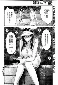 Action Pizazz DX 2009-11