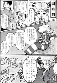 (C47) [Tsurikichi Doumei (Various)] Kenka-ya Nan Demo-R (Various)