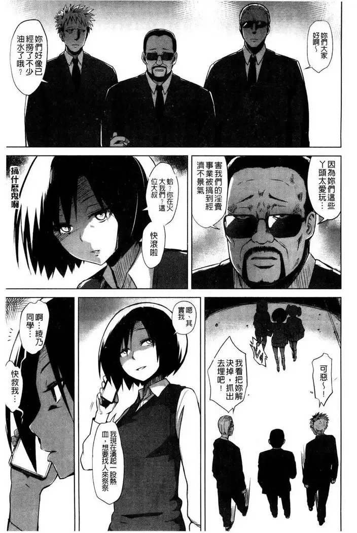 快楽ほりっく+8P小冊子