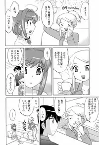 COMIC Men's Young 2008-12