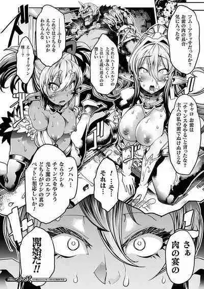 COMIC Unreal 2022-10 Vol.99