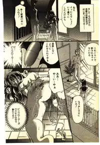 [Anthology] Kinshinsoukan & SM Taiken 1 -Incest & SM Experience 1-