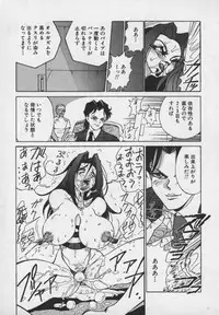 [1ROO] Hakudaku Ou - King of Sperm