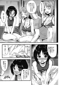 COMIC HOTMILK 2017-05 [Digital]