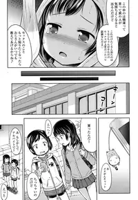 COMIC LO 2016-04 [Digital]