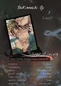 (C82) [Crazy9 (Ichitaka)] Yakimochi Oji | Jealous Uncle (TIGER & BUNNY) [English] {Silver Lining}