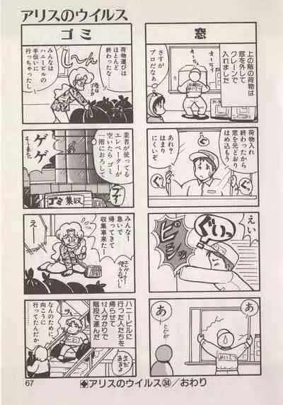 Hide-san no Yakata S