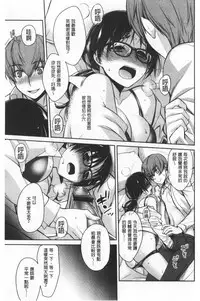 Milky Memory | 乳白色的淫靡記憶