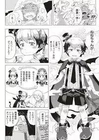 COMIC ExE 10 [Digital]