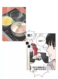 [The Jinshan] Sadistic Beauty | 虐美人 Ch.1-45[Chinese] [17+沒有漢化]