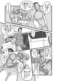 [Mimesis (Nekookaji Tayo)] SeFri Zuma Akira Second Zenpen [Digital]