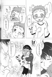 [Hapi Sani] Ha chi mi tsu (Yes! Pretty Cure 5 GoGo!)