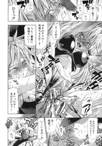 [Rakko] Pura-Tina Plus