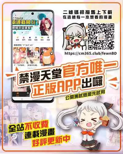 Toshoshitsu no Kanojo 4