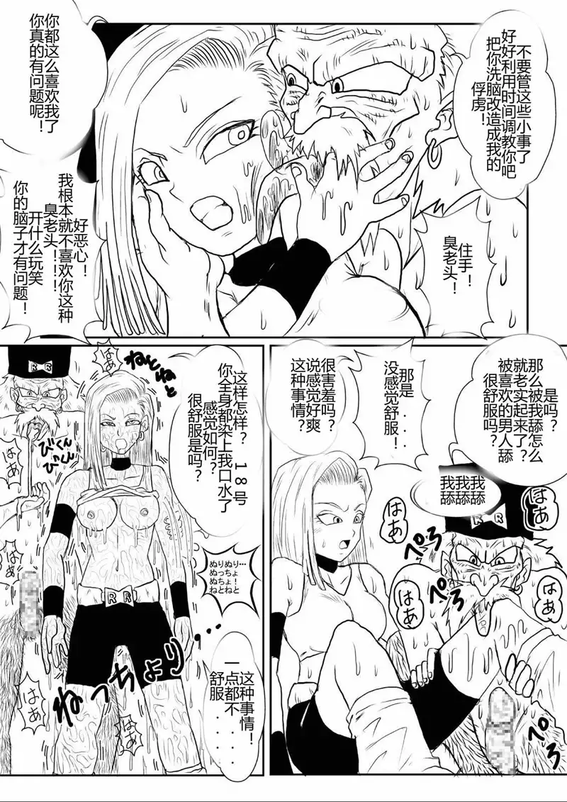 Sennou Kyouikushitsu ~Soushuuhen Vol. 01~