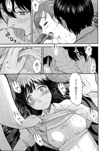 COMIC Penguin Club Sanzokuban 2015-09