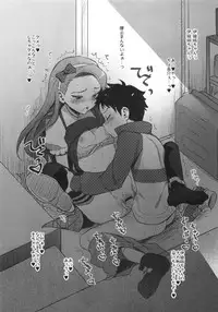 (C81) [a hoimi (Judy)] Iori to Asobu. Nee! Producer! (THE IDOLM@STER)