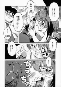 [Yaeda Nagumo] Motto Motto