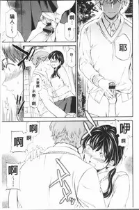 [Cuvie] SULTRY [Chinese]