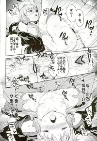 (C89) [Dr.VERMILION (Petenshi)] Voice Eroid + Sex Yuzuki Yukari (VOCALOID)