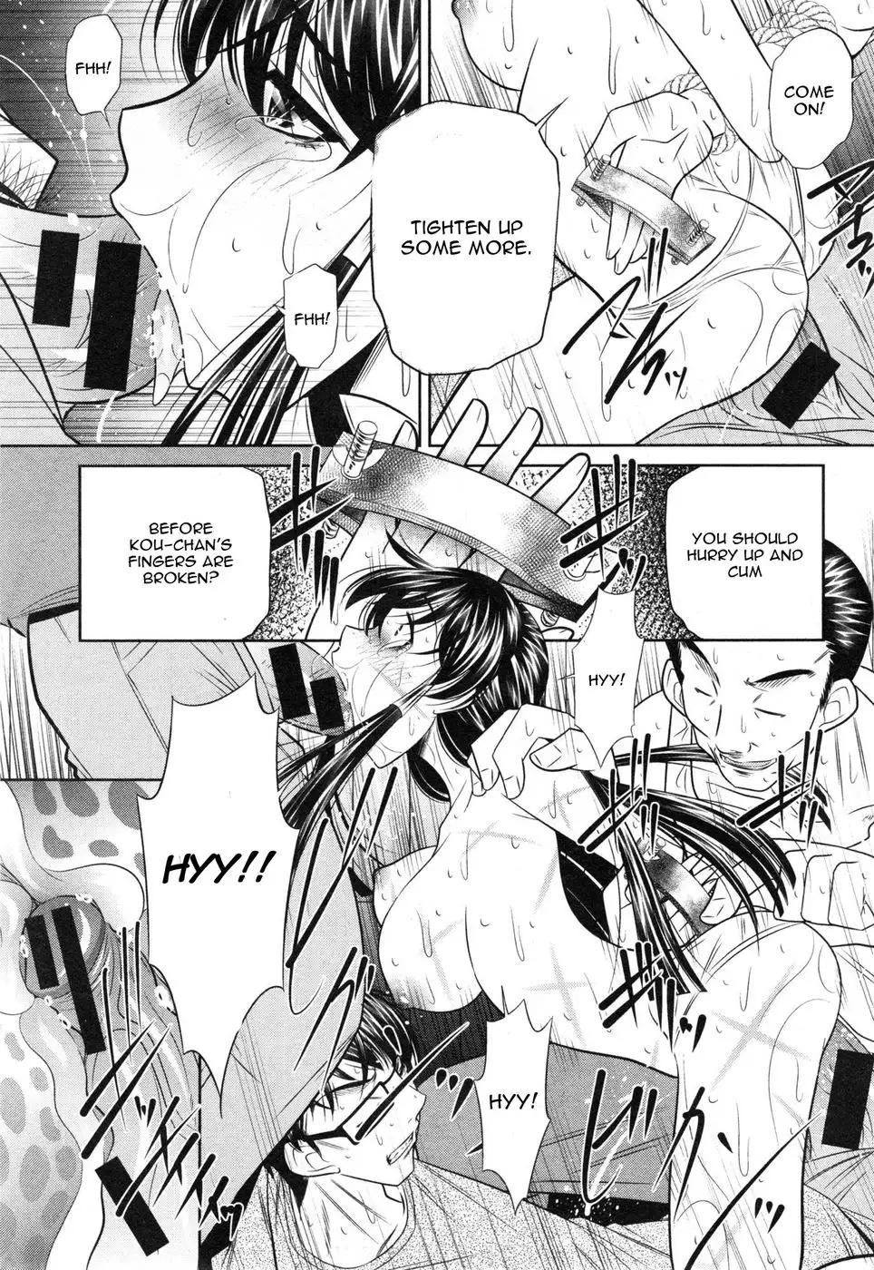 Yokubou no Shuuraku Chapter 4