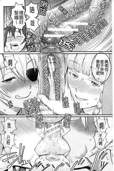 Boku no Otona Shokugyou Taiken