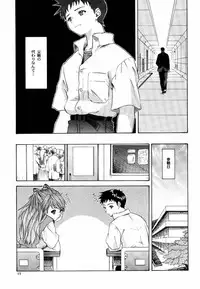 (C63) [Chimatsuriya Honpo (Asanagi Aoi)] Monochrom (Neon Genesis Evangelion)