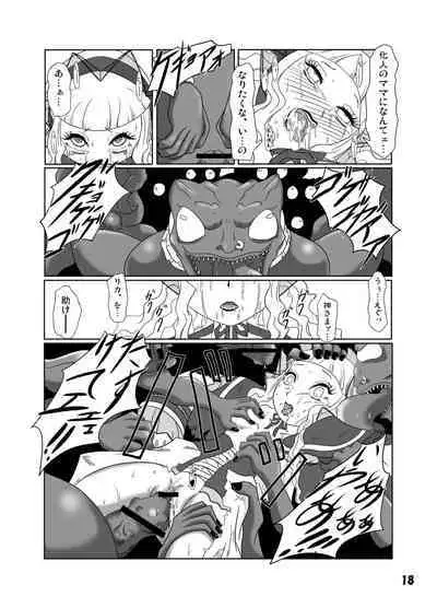 GothLoli-fuu Kaizou Seifuku