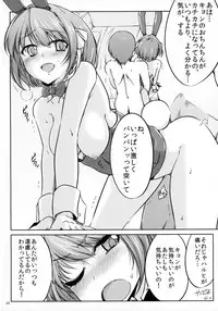 (C85) [Royal Bitch (haruhisky)] Harubon (The Melancholy of Haruhi Suzumiya)