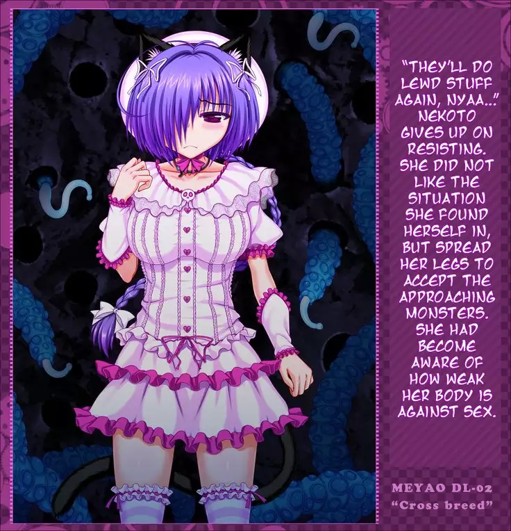 Cross breed_MEYAO!! DL-02