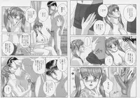 [Tohru Nishimaki] Blue Eyes 9