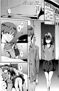 [napata] ぱんでもにうむ[中国語翻訳]