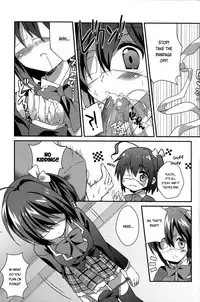 (C83) [REI's ROOM (REI)] Jaou Shingan no Yami ni Nomaretai! | I Want to be Engulfed in the Darkness of the Tyrant's Eye! (Chuunibyou Demo Koi ga Shitai!) [English] [Life4Kaoru]