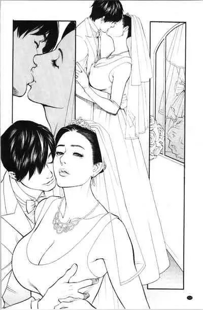 [Izayoi Seishin] INWAI AKAJUTAN [Chinese]